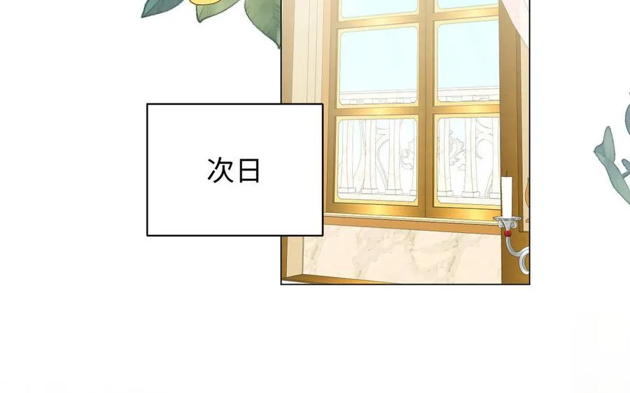第84话 魔女的真身5