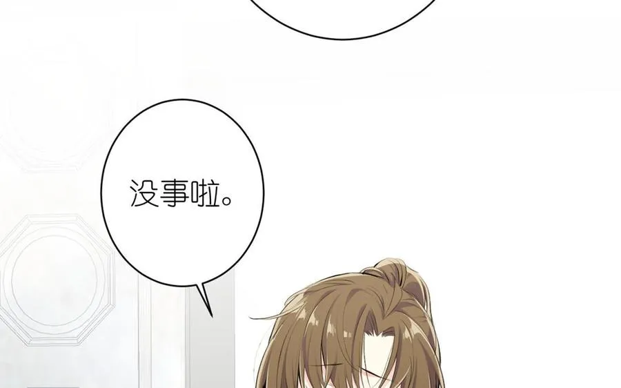 第21话 新的公主22