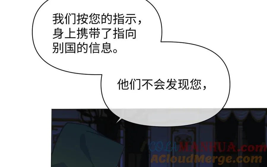 第114话 失败者76