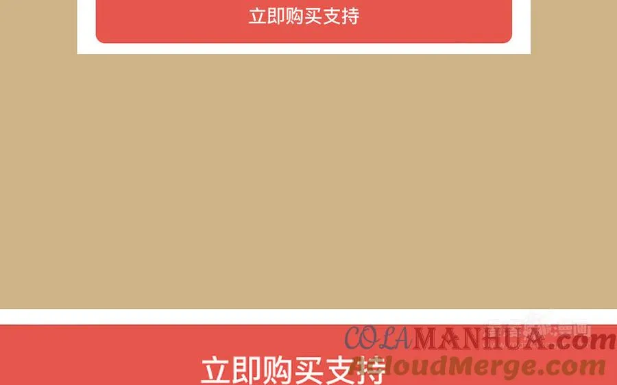 单行本宣传9