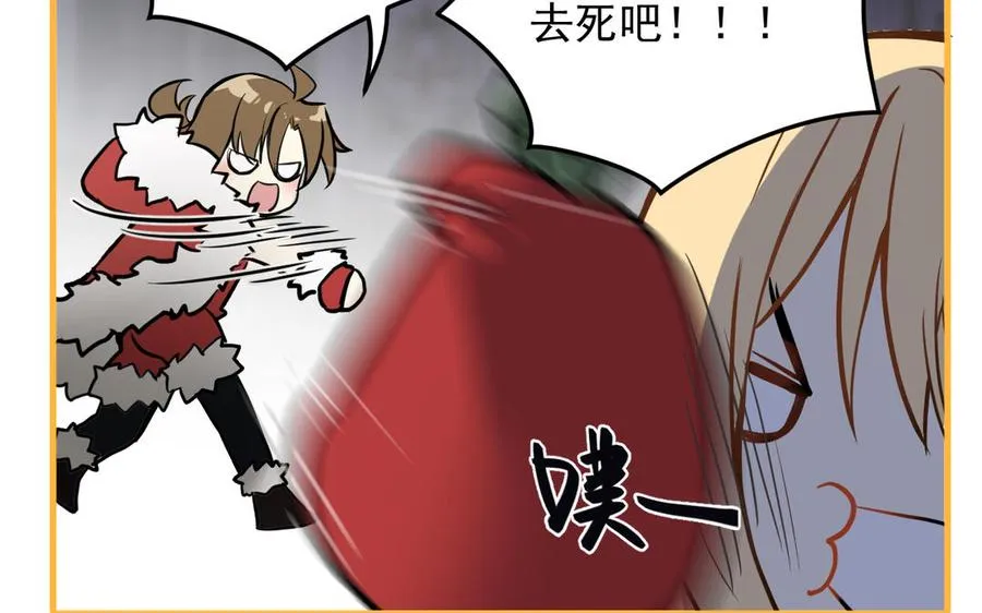 第48话 正面进攻！118