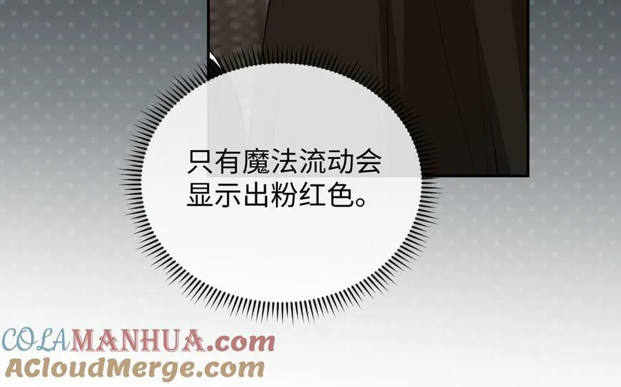 第95话 暴风雨之前28