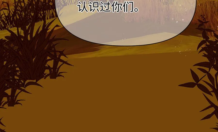 第124话 偿还115