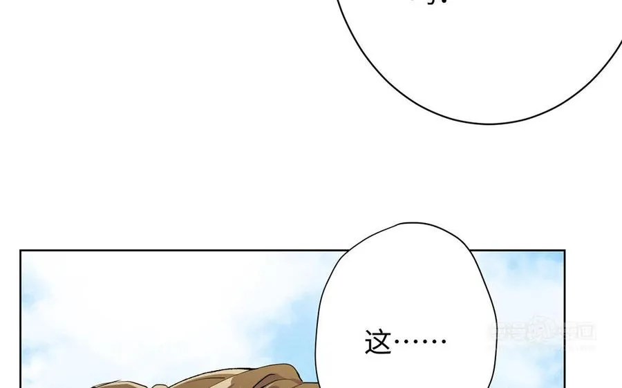 第42话 形势逆转83
