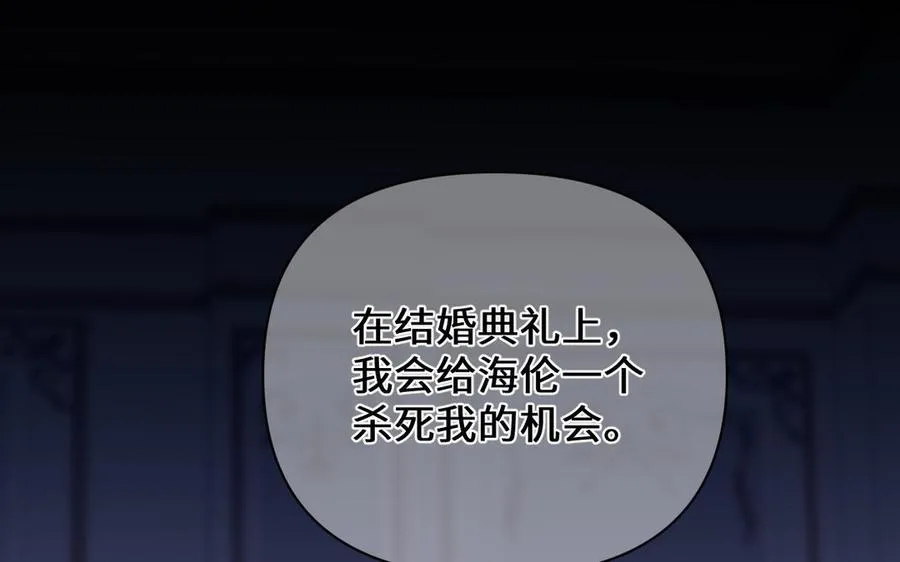 第120话 不屈的灵魂82