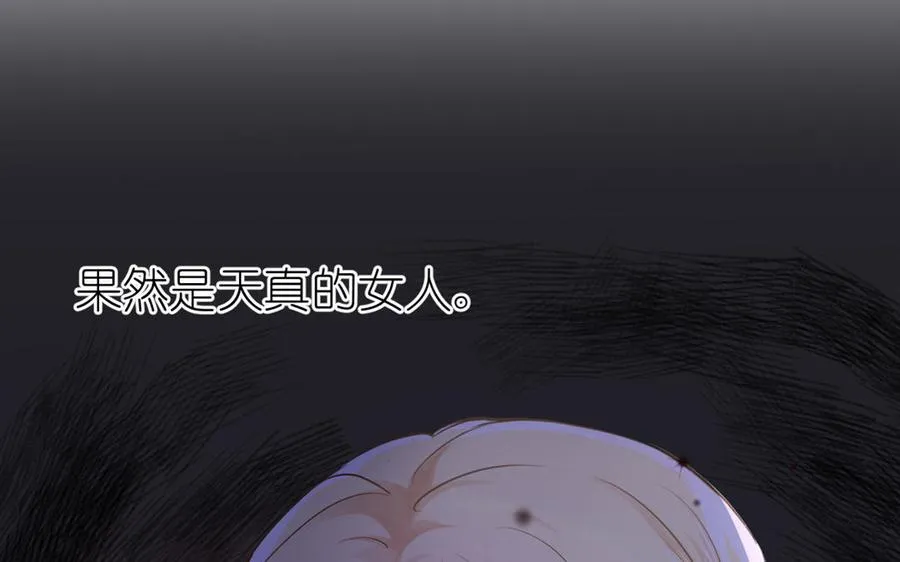 第24话 剑指王子110