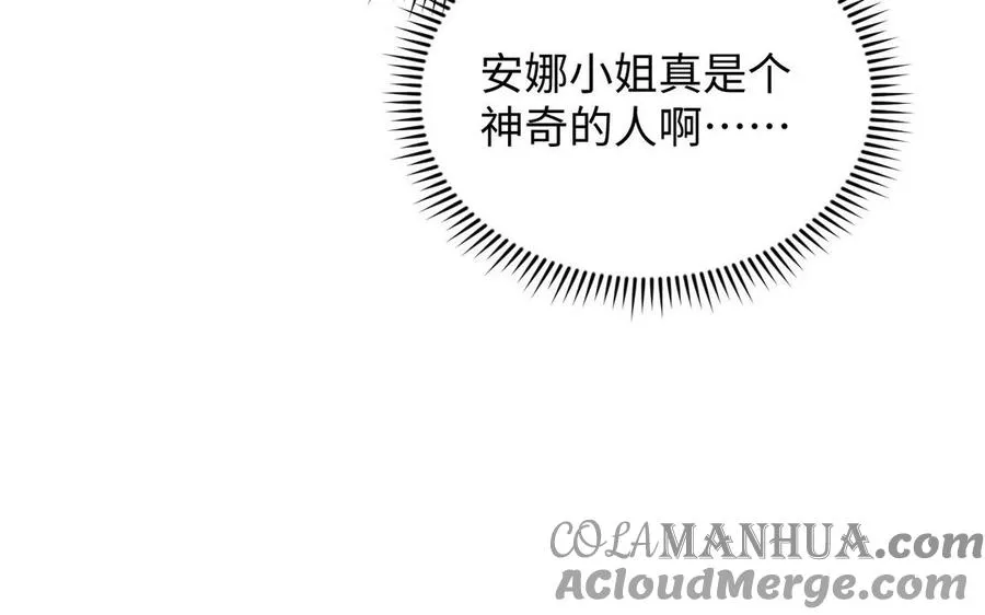 第102话 恶女重生88