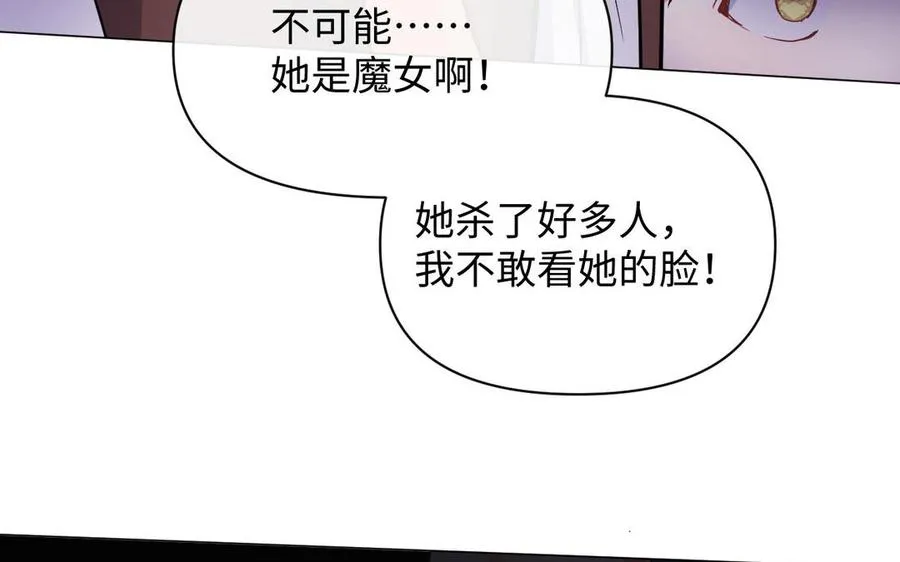 第97话 爱情勋章54