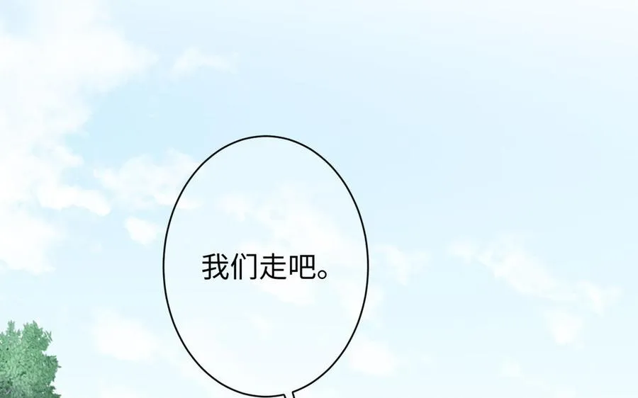 第79话 绽放光芒21