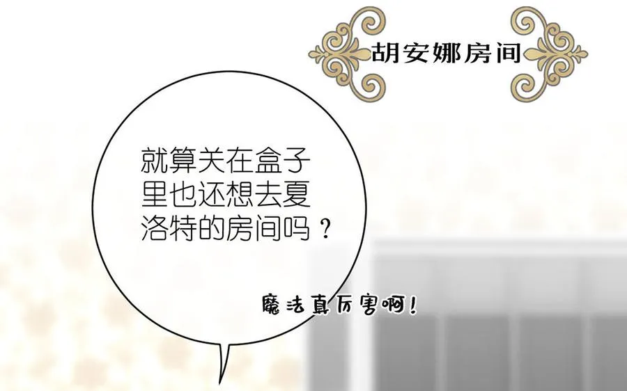 第26话 引蛇出洞14