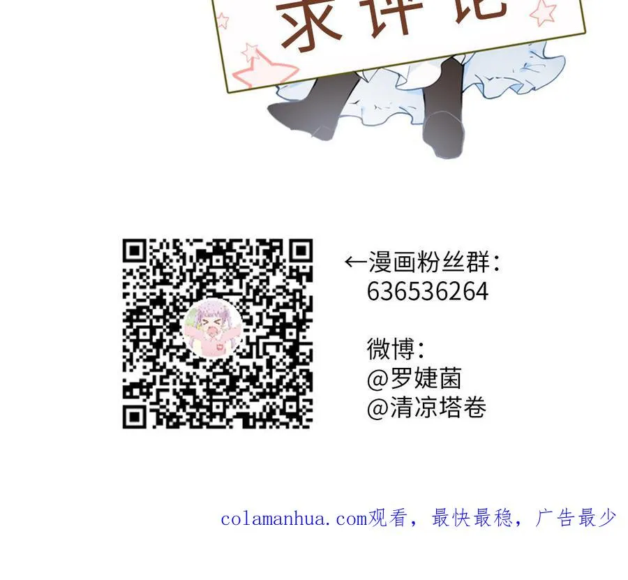 第61话 暗潮汹涌138