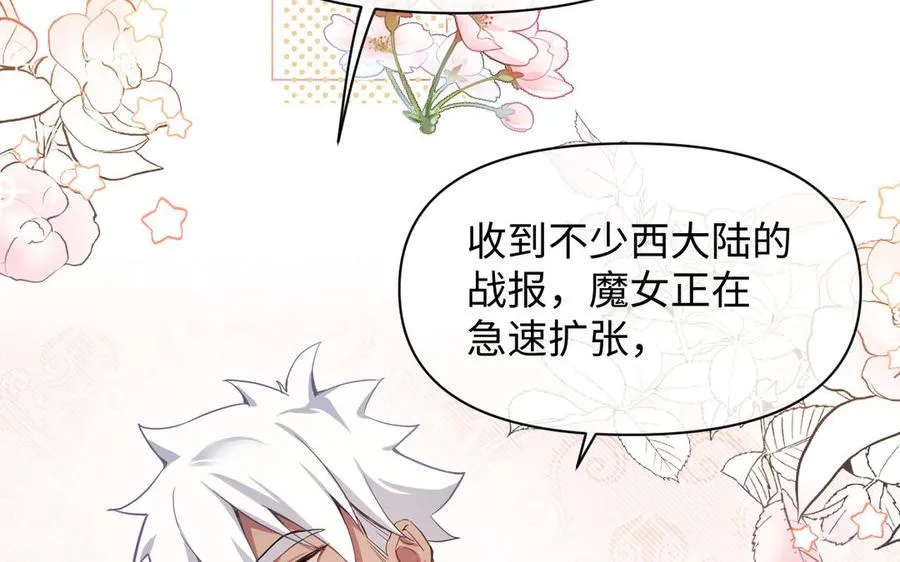 第116话 亦是钢铁38