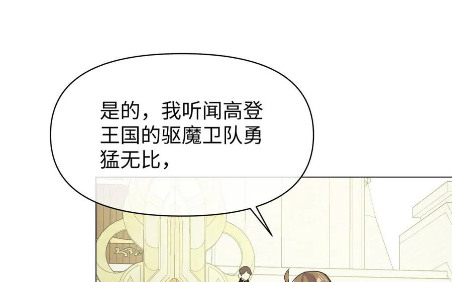 第112话 暗与光105