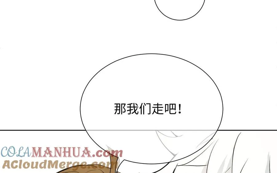 番外2 春节60