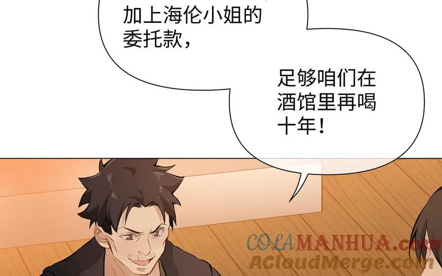 第81话 阴谋76