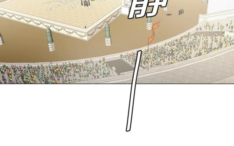 第133话 燃烧的眼睛37