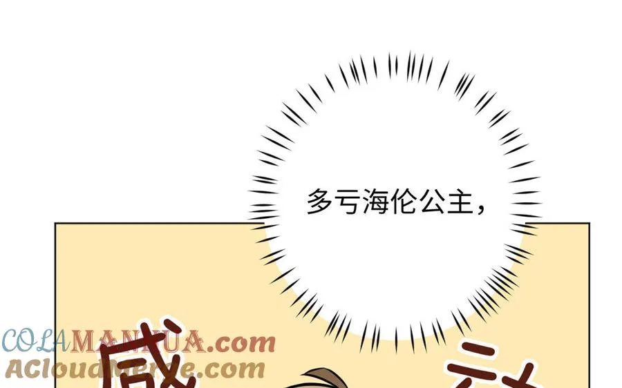第3话 女人心56