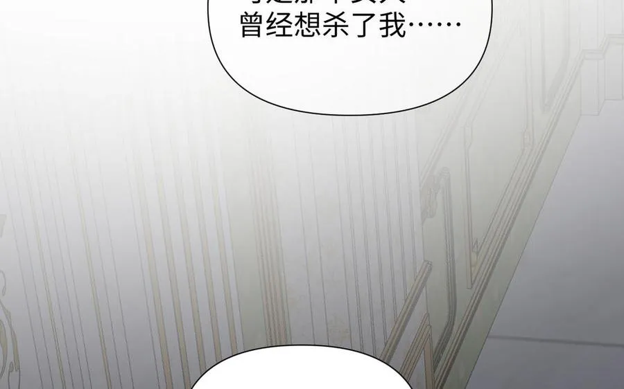 第83话 背道而驰118