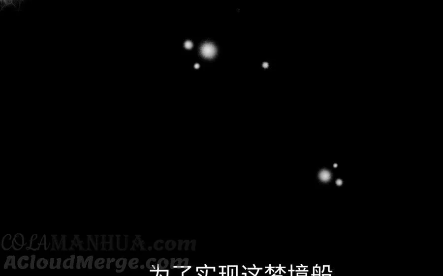 番外2 春节88