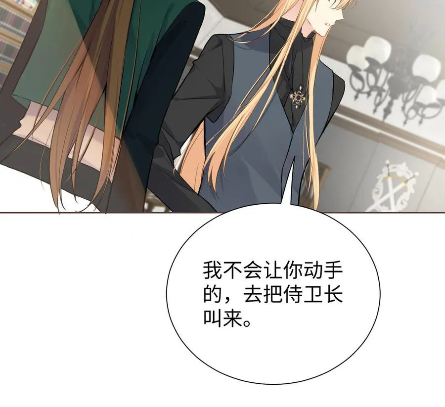 第43话 脆弱的她69