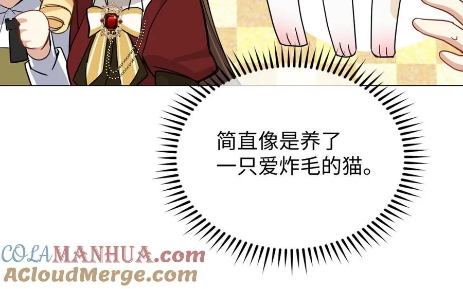 第104话 成为狼64