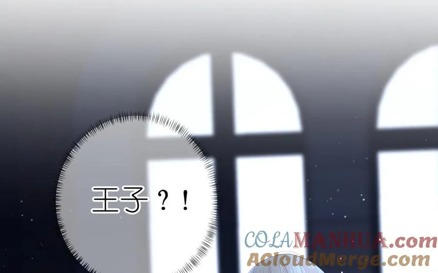 第19话 王子的考虑32