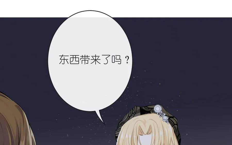 第27话 好戏开场86