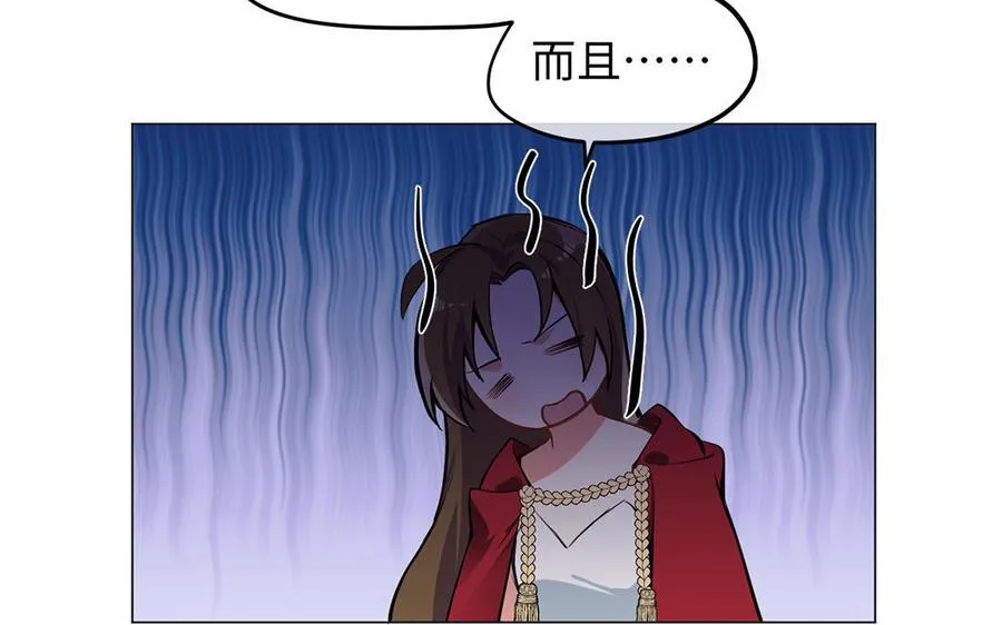 第71话 嫉妒50