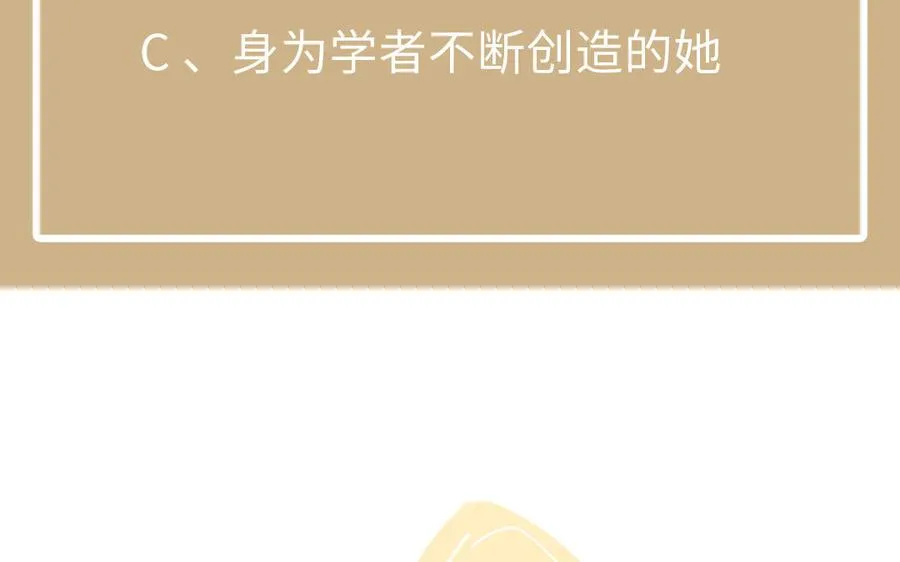 第106话 逝去的童话127