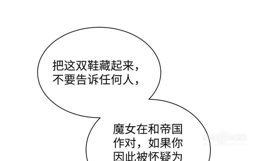 第73话 秘密身份43
