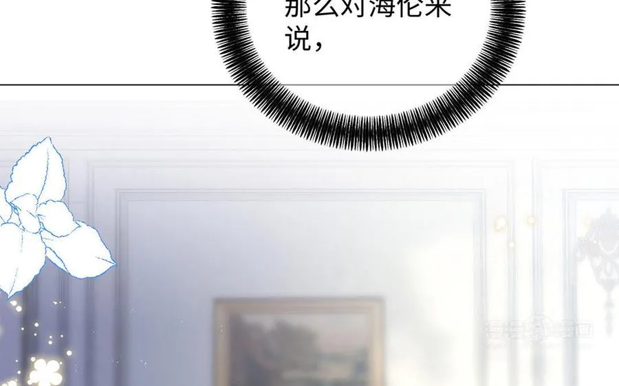 第51话 贵重的真心83