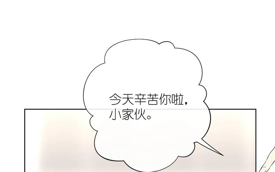 第26话 引蛇出洞11