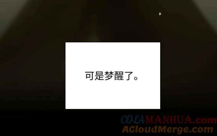 第57话 沉入深渊12