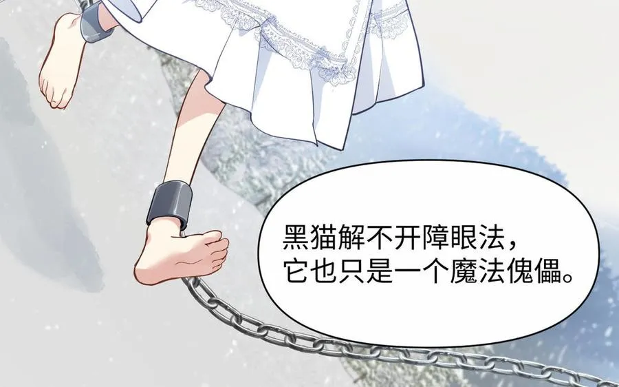 第145话：源起23