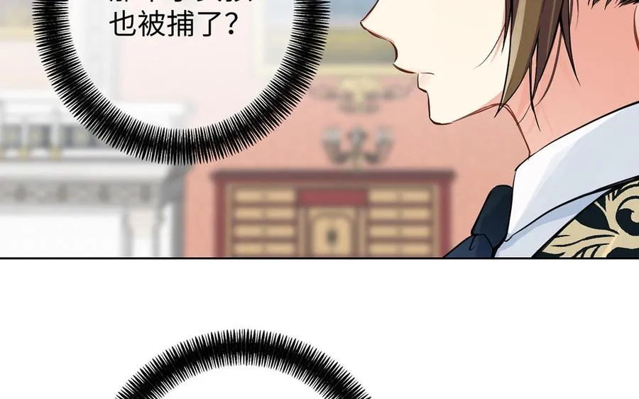 第53话 变局74