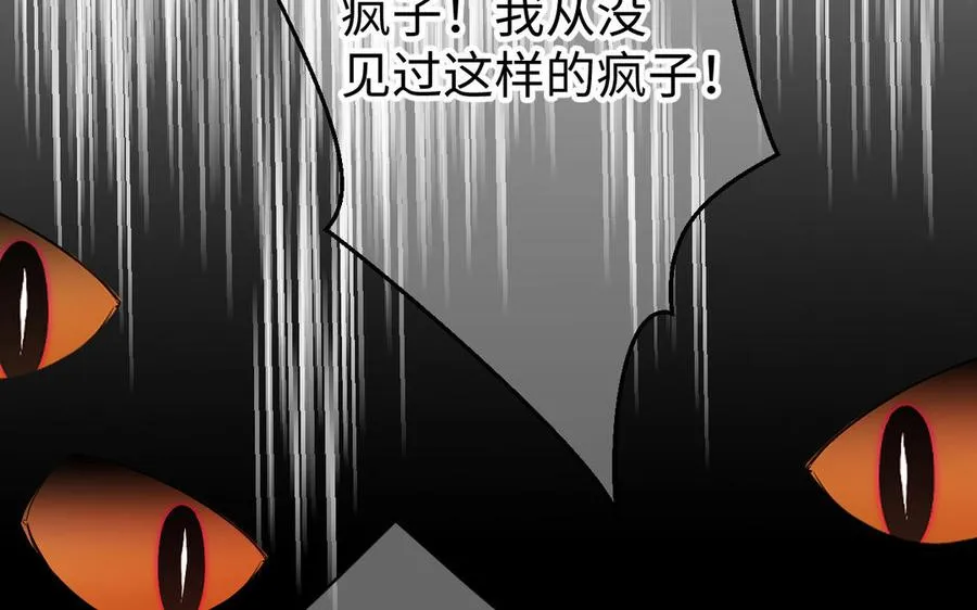 第120话 不屈的灵魂90