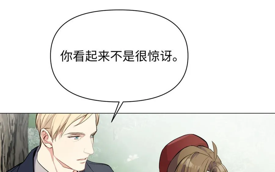 第105话 求知39