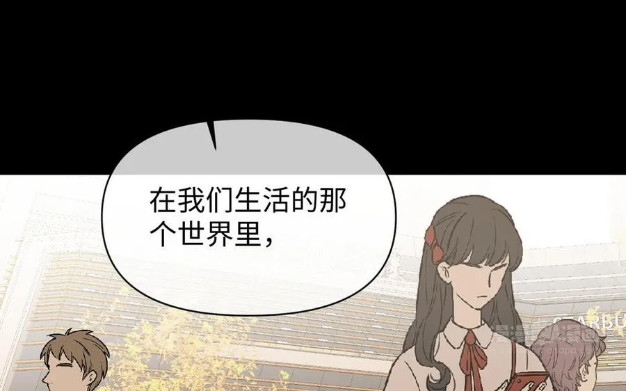 第87话 博弈63