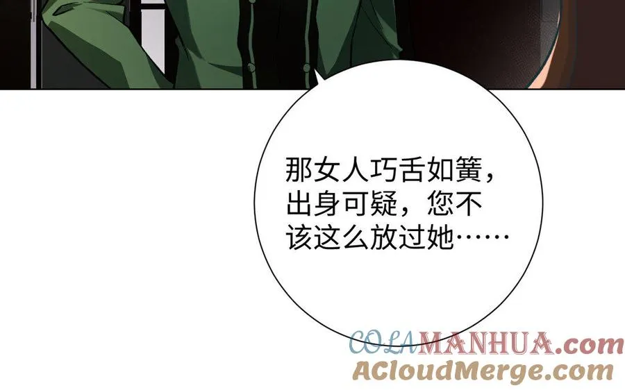 第3话 女人心64