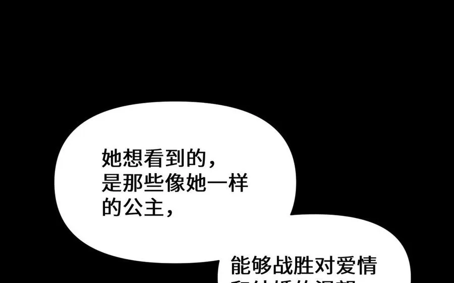 第120话 不屈的灵魂74