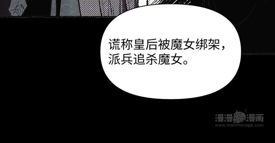 第120话 不屈的灵魂53