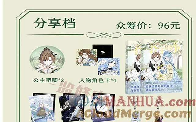 第二册单行本活动24