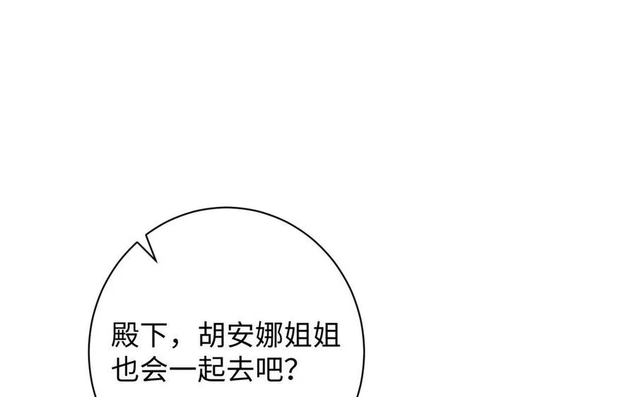 第78话 暴露身份26
