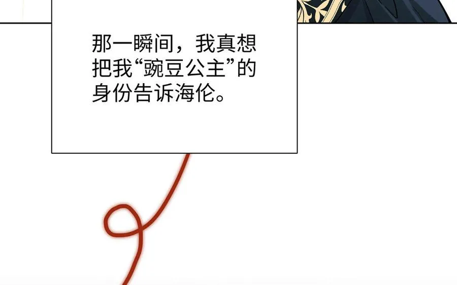 第51话 贵重的真心69