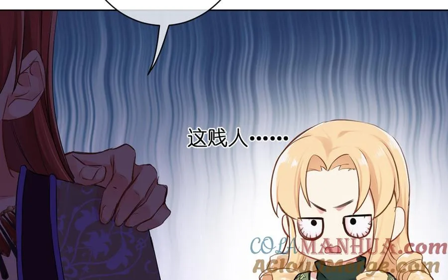 第24话 剑指王子32