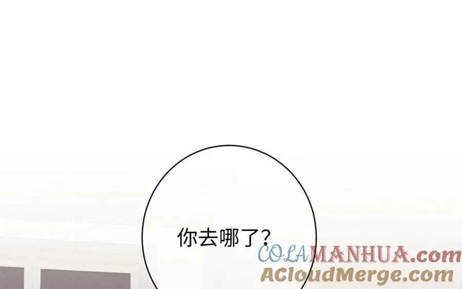 第71话 嫉妒72