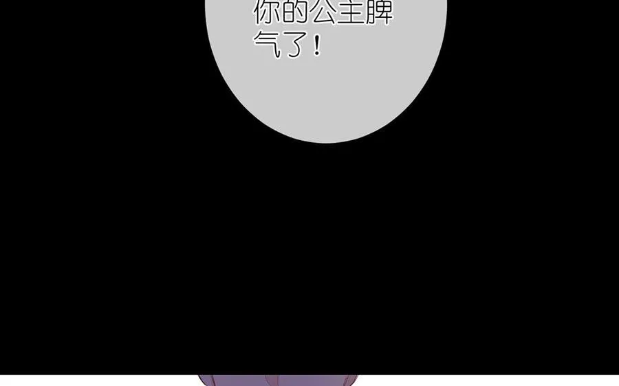 第16话 薇薇安的能力35