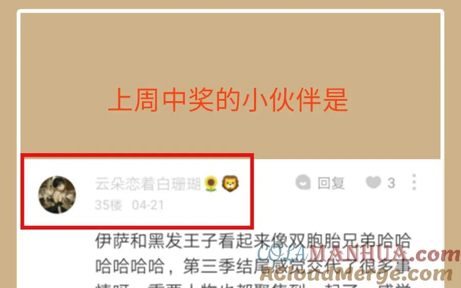 活动2
