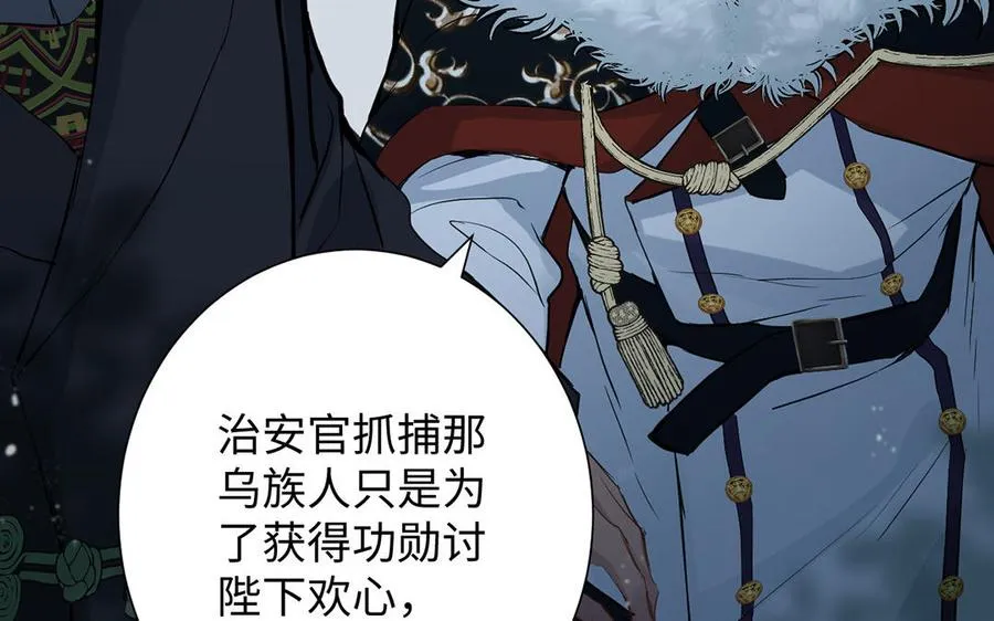 第56话 安慰35