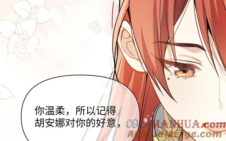 第124话 偿还60